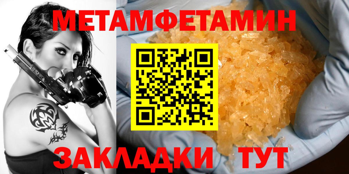 Amphetamine 98% Саянск