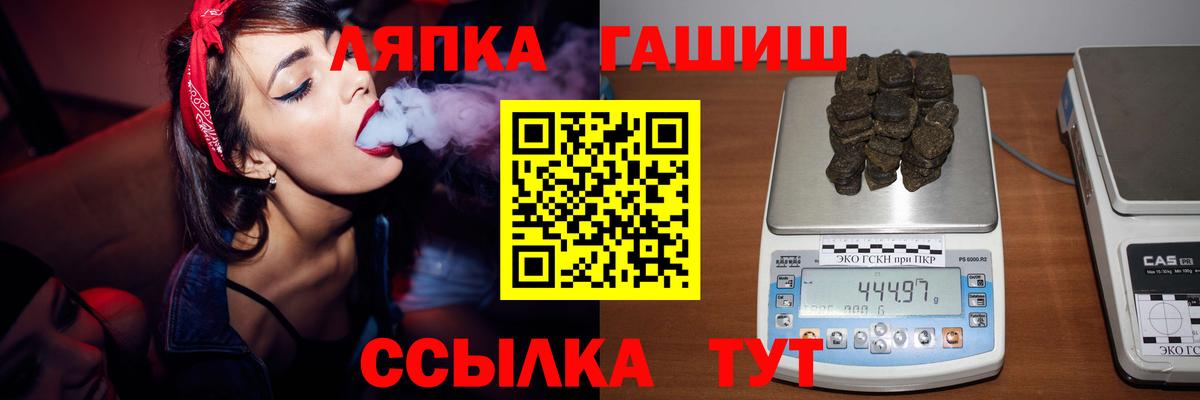 Гашиш hashish  как найти   Вход с VPN  Саянск  Гашиш 40% ТГК 