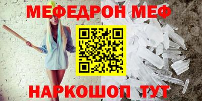 стафф Заволжье