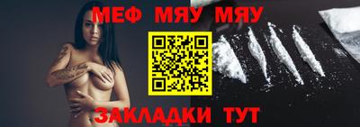 мескалин Жуковский