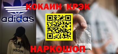 мескалин Жуковский