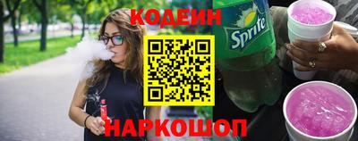 стафф Заволжье