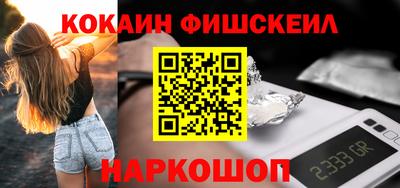 мескалин Жуковский