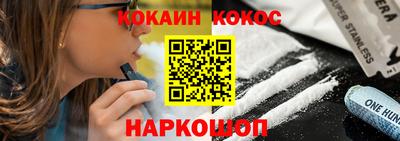 стафф Заволжье