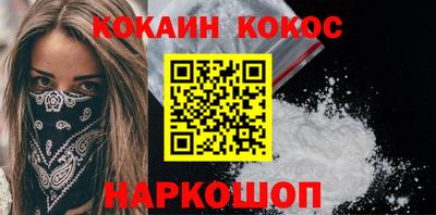 мескалин Жуковский