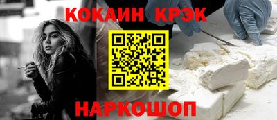 мескалин Жуковский