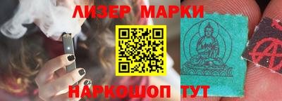 стафф Заволжье