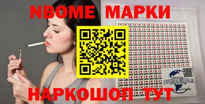 мескалин Жуковский