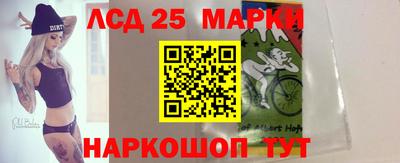 стафф Заволжье