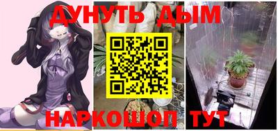 мескалин Жуковский