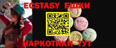 мескалин Жуковский