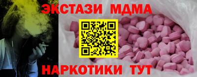 стафф Заволжье