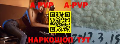 стафф Заволжье
