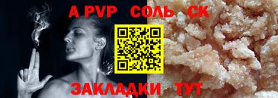 стафф Заволжье