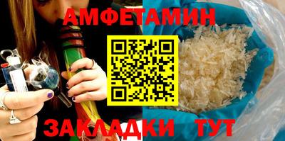 стафф Заволжье