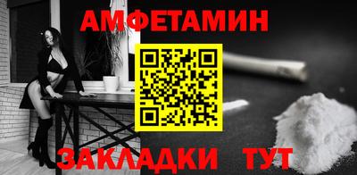 стафф Заволжье