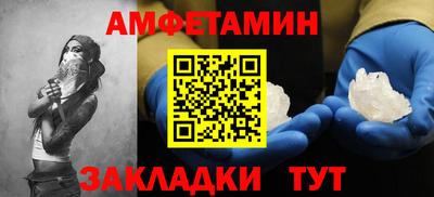 стафф Заволжье