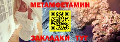 гидропоника Заводоуковск