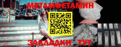 мескалин Жуковский
