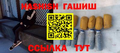 мескалин Жуковский