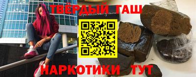 стафф Заволжье