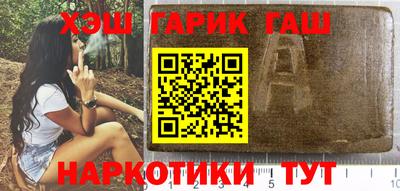 гидропоника Заводоуковск