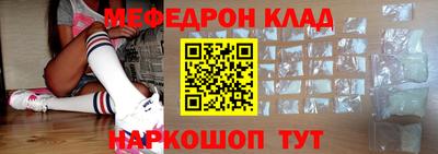 мескалин Жуковский
