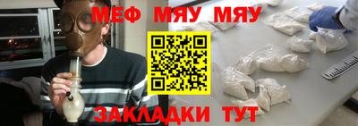 стафф Заволжье