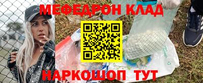 мескалин Жуковский