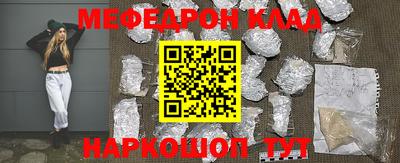 стафф Заволжье