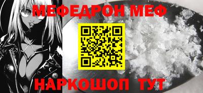 мескалин Жуковский