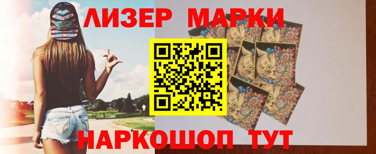 Лсд 25 экстази  Лсд 25 экстази ecstasy  Вход с VPN  Саянск 