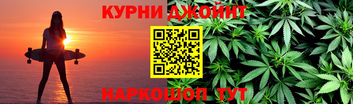 Марихуана индика  Вход с VPN  Бошки марихуана семена  Каннабис AK-47  Бошки марихуана Ganja  Саянск 