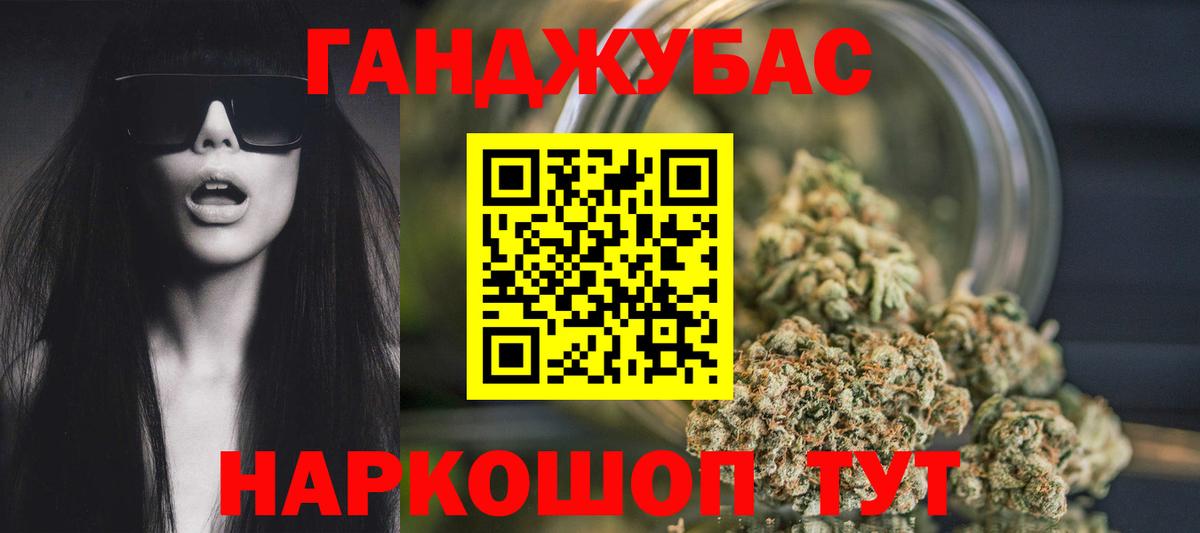 МАРИХУАНА Bruce Banner Саянск
